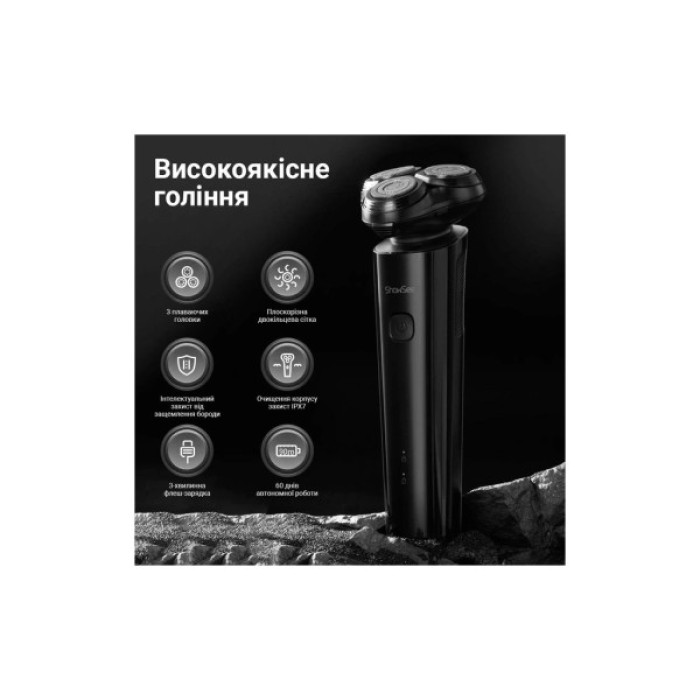 Електробритва Xiaomi F302-BK