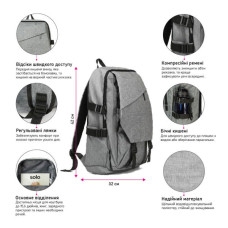 Рюкзак туристичний NikiBo Modern 15л сірий (30010405-07)