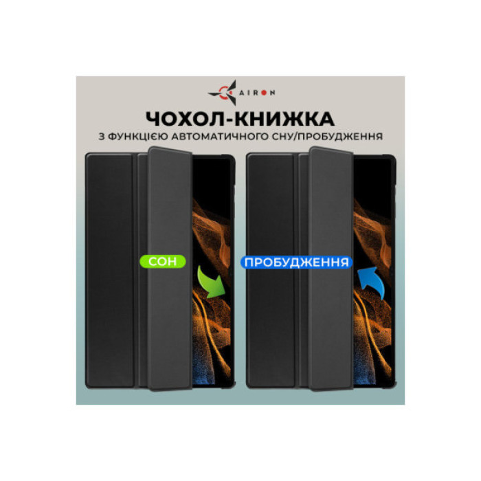 Чохол до планшета AirOn Premium Samsung Galaxy Tab S9 Ultra 14.6'' 2023 + Film black (4822352781111)
