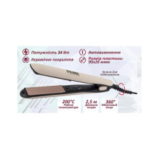 Вирівнювач для волосся PRIME Technics PHS 261 CB