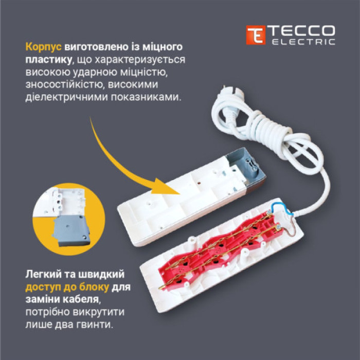 Мережевий подовжувач TECCO 3м 6 постів white (8681277842313)