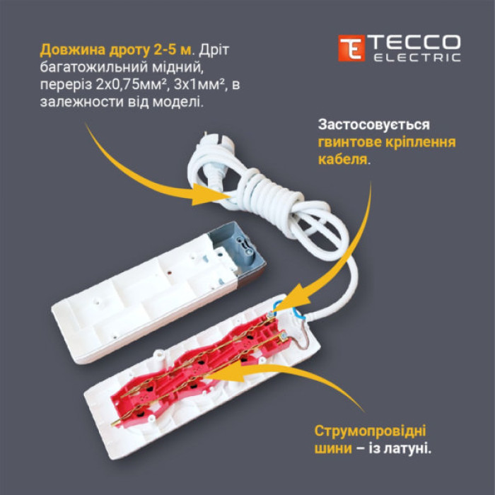 Мережевий подовжувач TECCO 3м 6 постів white (8681277842313)