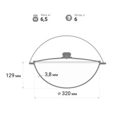 Котел туристичний Brizoll чавунний азіатський з кришкою 6 л (KA06-1)