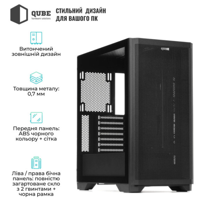 Корпус для ПК Qube KAPER_FMNU3