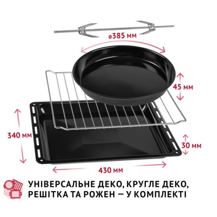 Електропіч Perfelli MIRAGE 48 BLACK