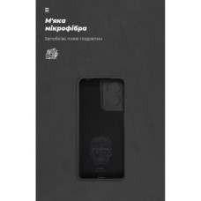 Чохол до мобільного телефона Armorstandart ICON Motorola G05 / E15 Camera cover Black (ARM82982)