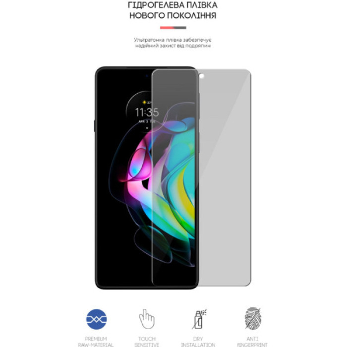 Плівка захисна Armorstandart Anti-spy Motorola Edge 20 lite (ARM61235)