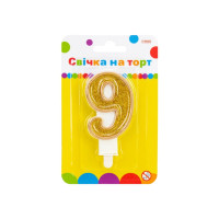 Свічка Maxi золотиста двостороння з блискітками "9", 7,62 см, на торт (MX622083-9)