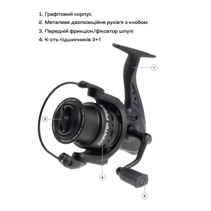 Котушка Brain Champ Feeder 4000 3+1BB 4.81 (1858.80.73)