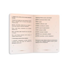 Карти Таро Orner Посібник Таро Райдера-Вейта (orner-2732)