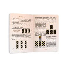 Карти Таро Orner Посібник Таро Райдера-Вейта (orner-2732)