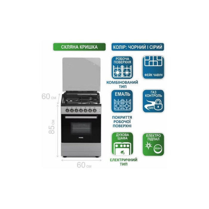 Плита PRIME Technics PSGE 60227 B