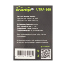 Туристична подушка Tramp TPU (UTRA-160)