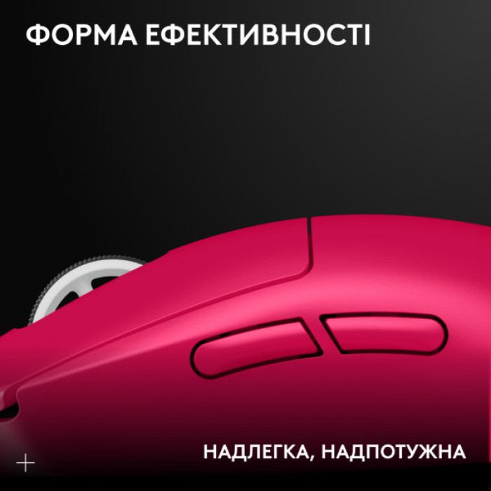 Мишка Logitech G Pro X Superlight 2 Lightspeed Wireless Magenta (910-006797)