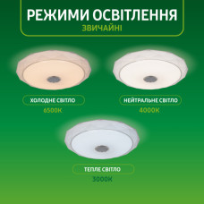 Світильник Eurolamp SmartLight RGB 72W 3000-6500K (LED-ESL-72W-N5)