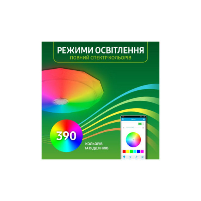 Світильник Eurolamp SmartLight RGB 72W 3000-6500K (LED-ESL-72W-N5)