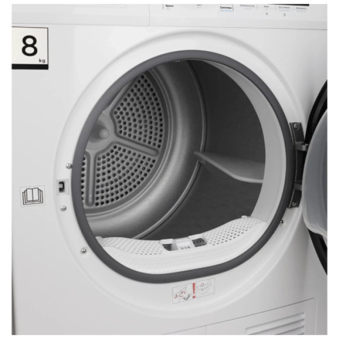 Сушильна машина Midea MDG05C80/W