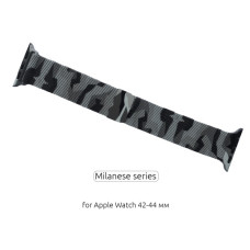 Ремінець до смарт-годинника Armorstandart Milanese Loop для Apple Watch 42 (Series 11-10)/41/40/38 Military Ahs Grey (ARM52907)