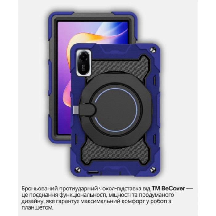 Чохол до планшета BeCover Stand Xiaomi Redmi Pad 2 11.0" Blue (714563)