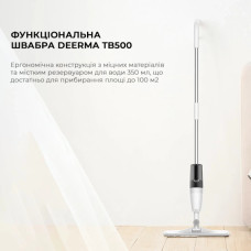 Пилосос Deerma Spray Mop White (TB500)