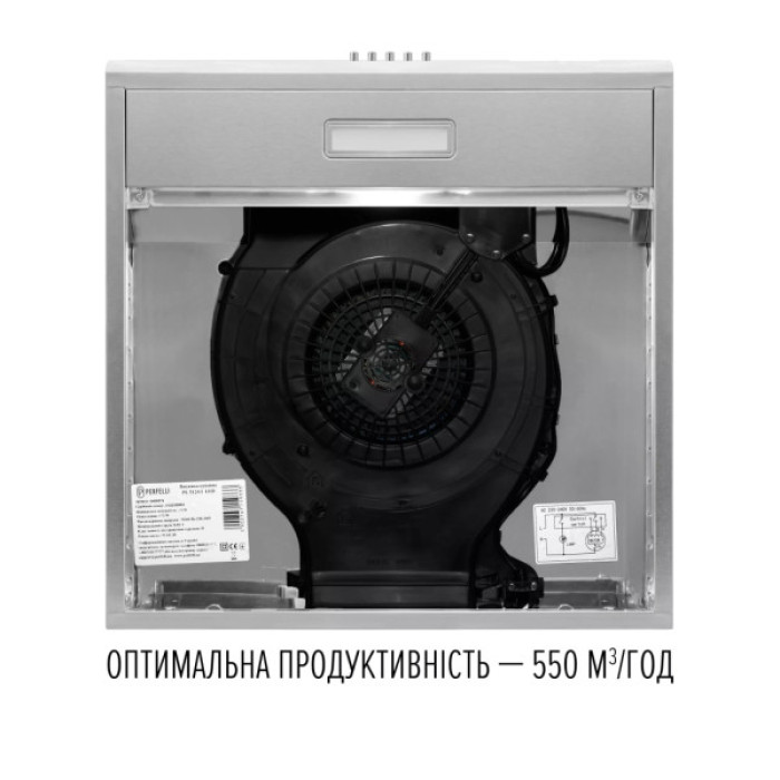 Витяжка кухонна Perfelli CLIO 6 DM INOX