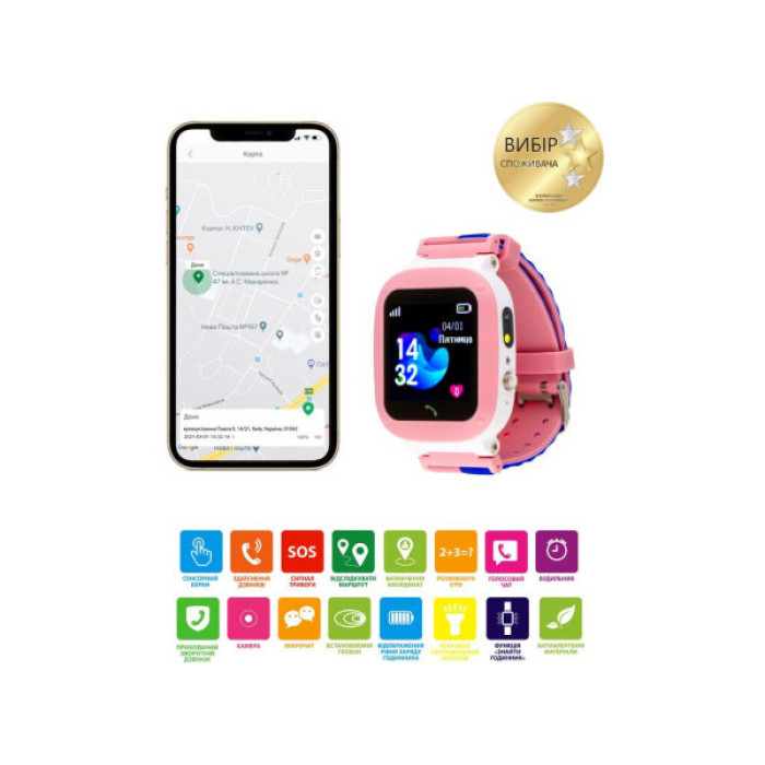 Смарт-годинник Amigo GO004 Splashproof Camera+LED Pink (746404)