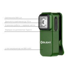Ліхтар Olight Oclip OD Green (0.0000.0857)