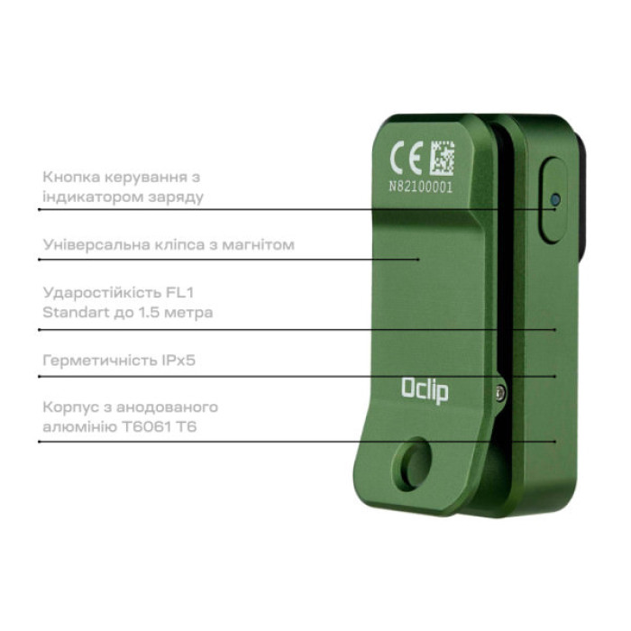 Ліхтар Olight Oclip OD Green (0.0000.0857)