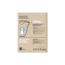 Фільтр-глечик Ecosoft НЕМО перлинний 3л (4820056807097)