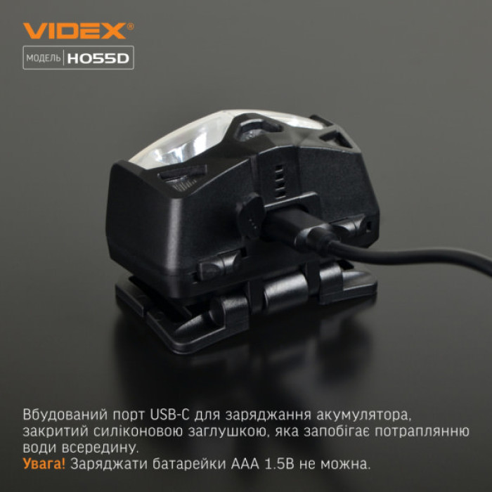 Ліхтар Videx VLF-H055D 500Lm 5000K (VLF-H055D)