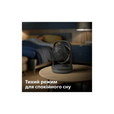 Вентилятор Philips CX3050/01