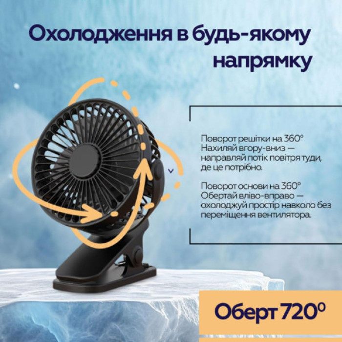 Вентилятор XoKo XK-P6-BK