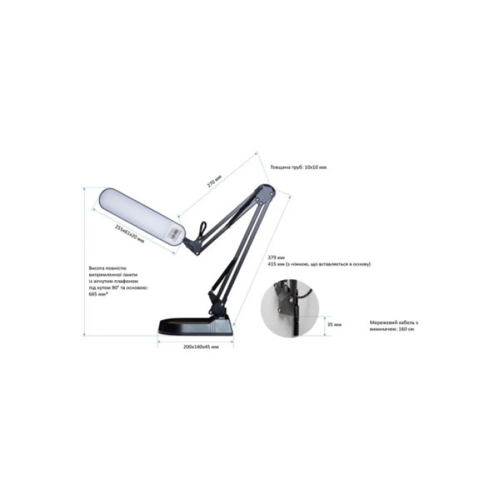 Настільна лампа Євросвітло Ridy-09 9Вт чорна (56703)