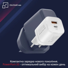 Зарядний пристрій Promate 33W USB-C + USB-A (powerport-33.white)
