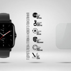 Плівка захисна Armorstandart Matte hydrogel Amazfit GTS 2e 6 pcs (ARM91967)