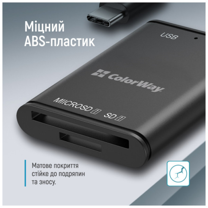Зчитувач флеш-карт ColorWay USB-C to USB 3.0/SD/MicroSD (CW-CR-02)
