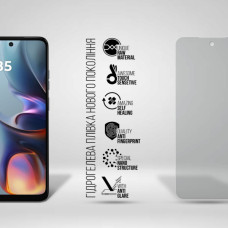 Плівка захисна Armorstandart hydrogel Matte Motorola E15 (ARM83134)